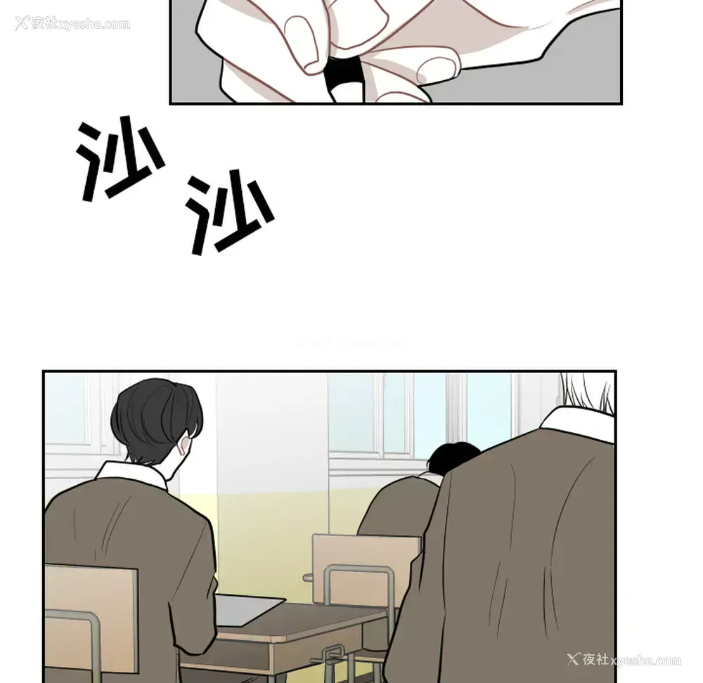 39P - 沉默的书香社