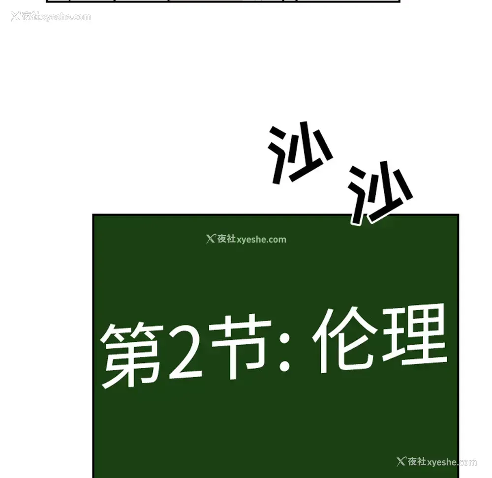 41P - 沉默的书香社