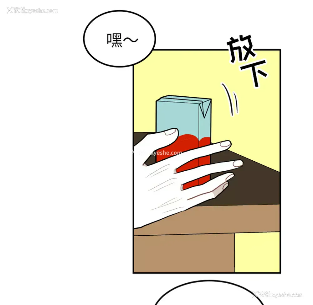 48P - 沉默的书香社