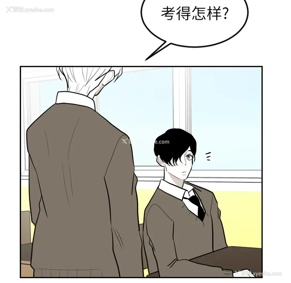 49P - 沉默的书香社