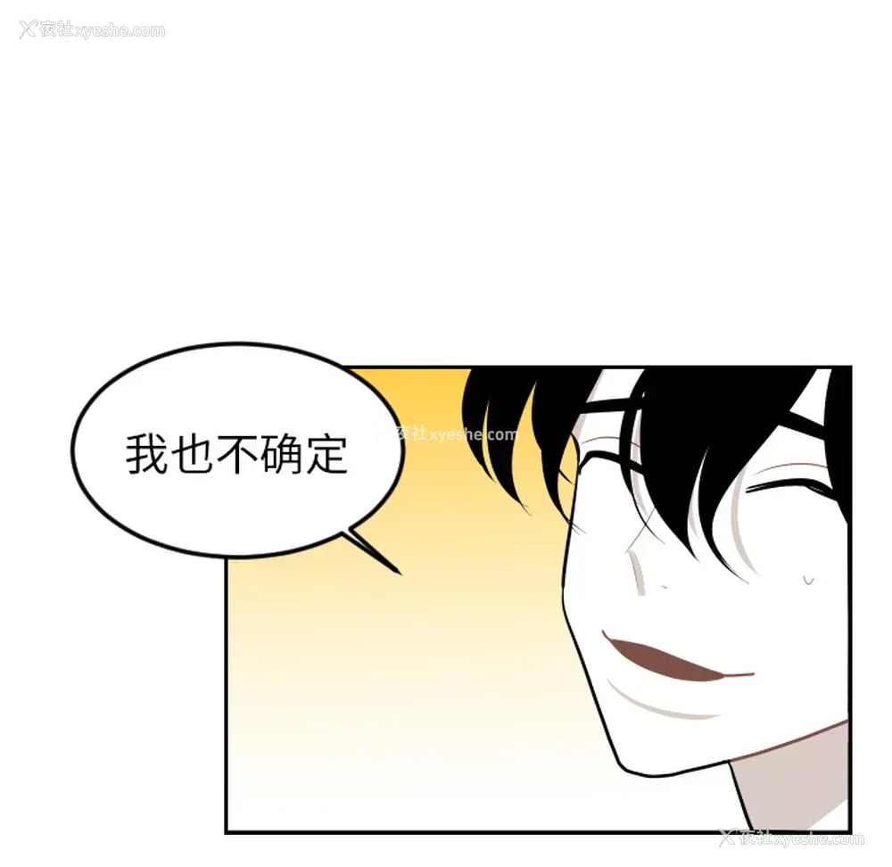 50P - 沉默的书香社