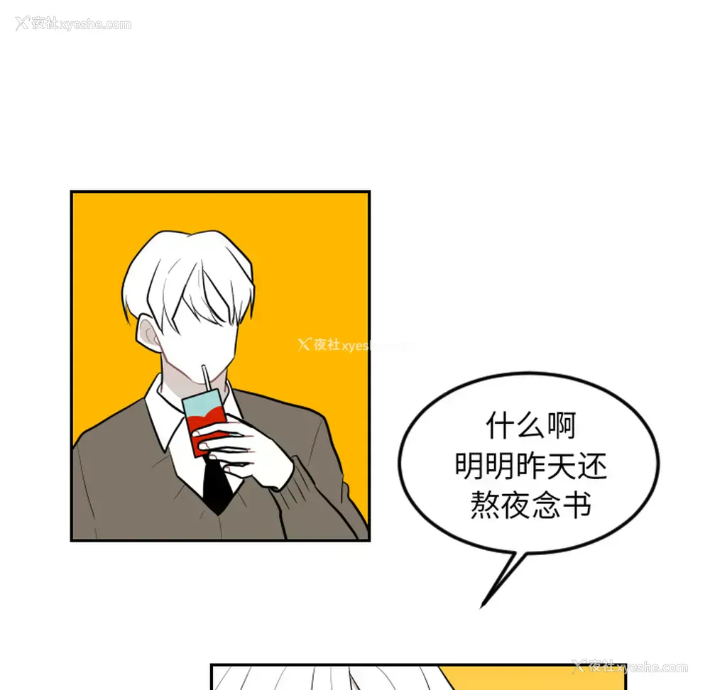 51P - 沉默的书香社