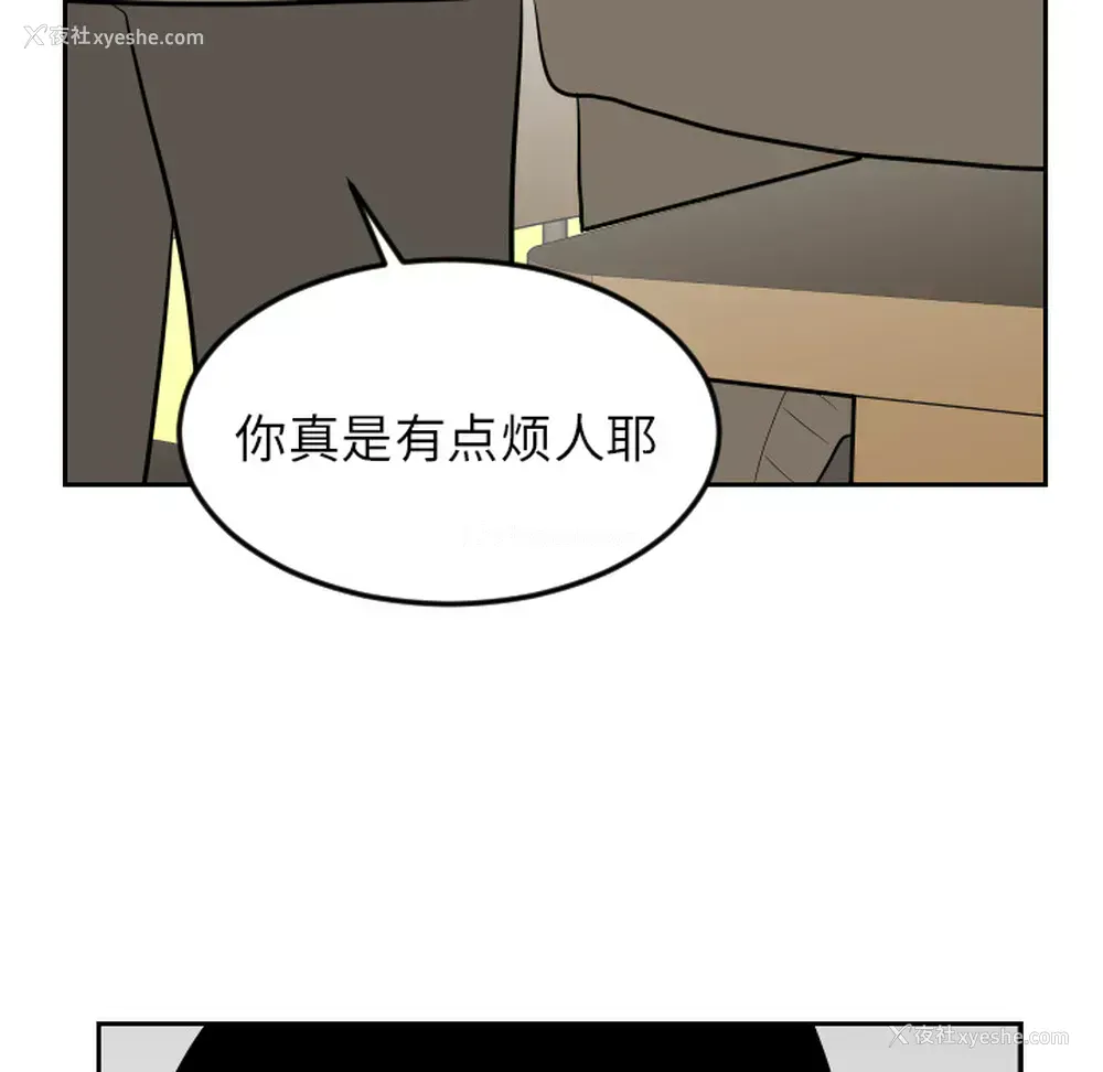 53P - 沉默的书香社