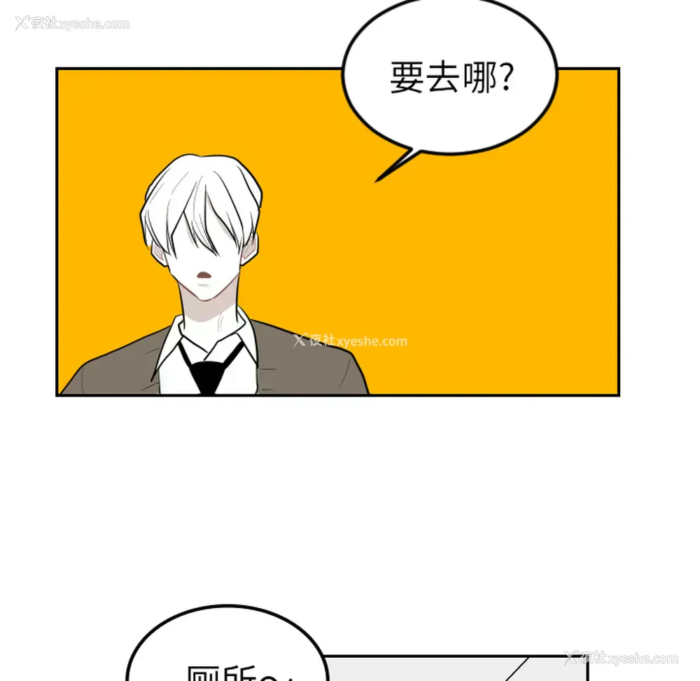 56P - 沉默的书香社