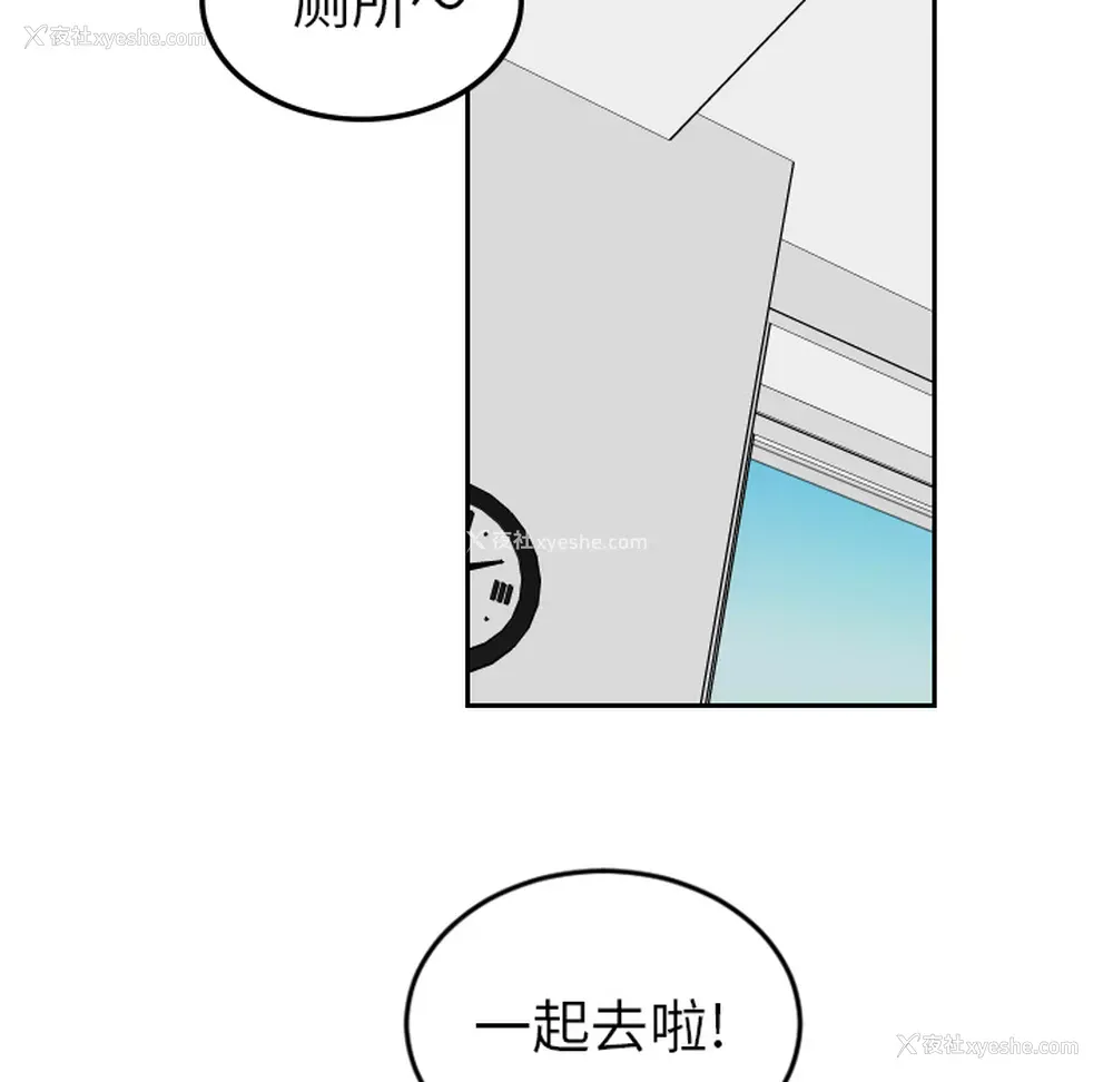 57P - 沉默的书香社