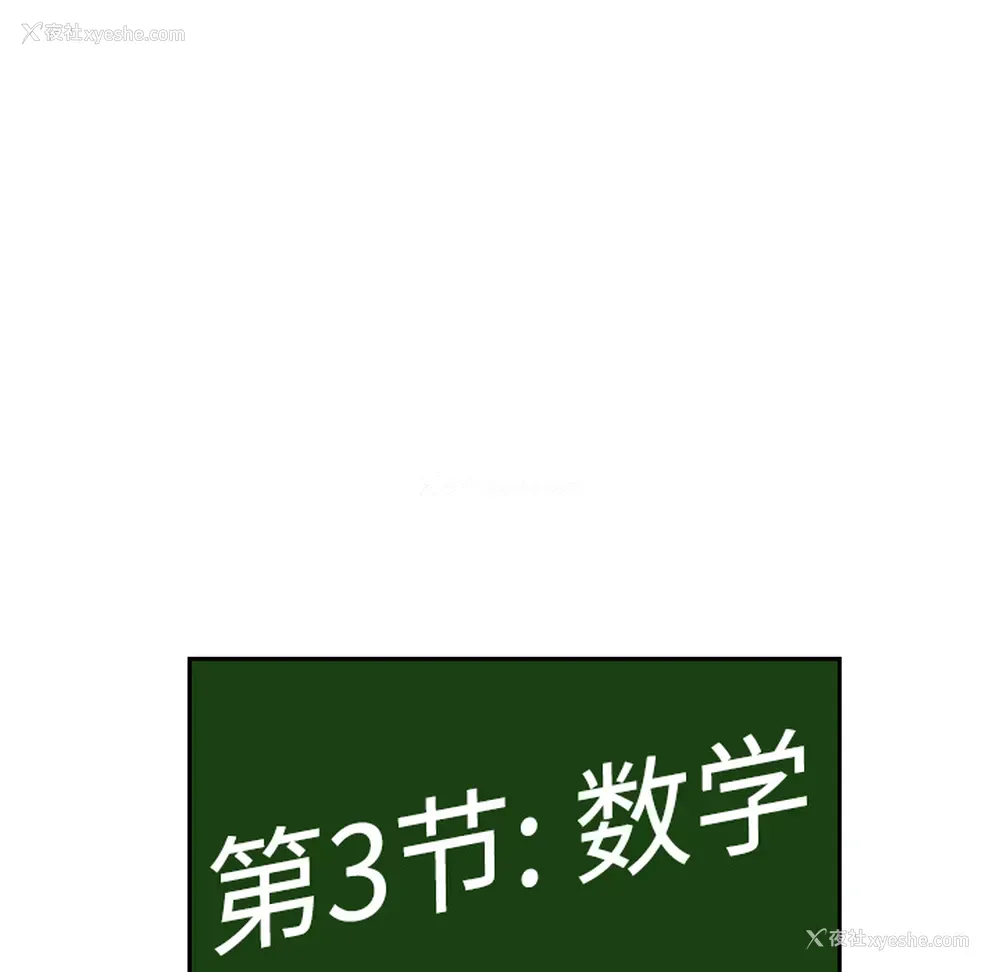 59P - 沉默的书香社