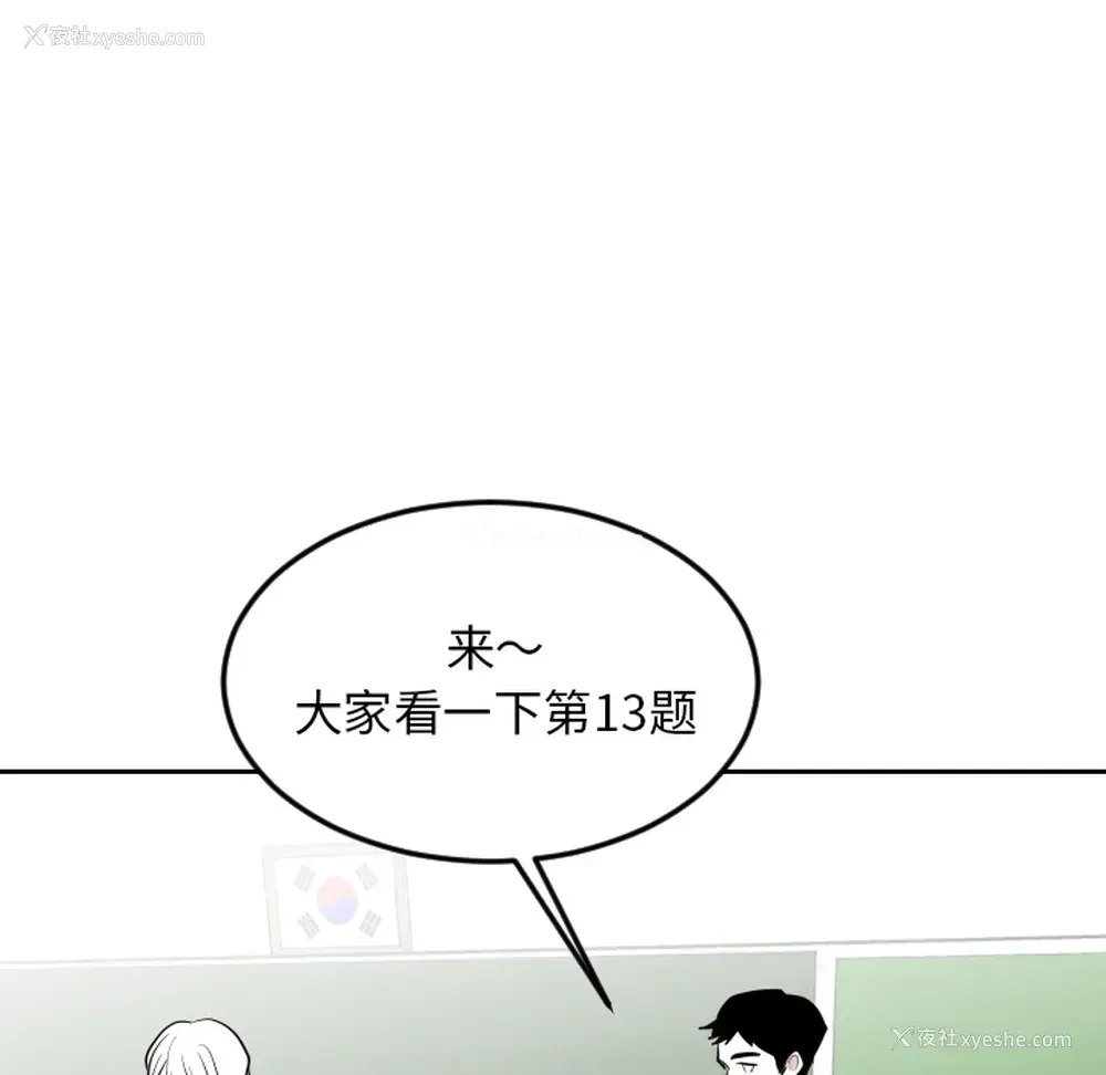 65P - 沉默的书香社