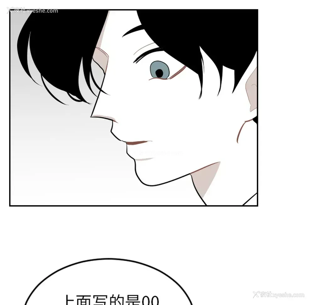 68P - 沉默的书香社