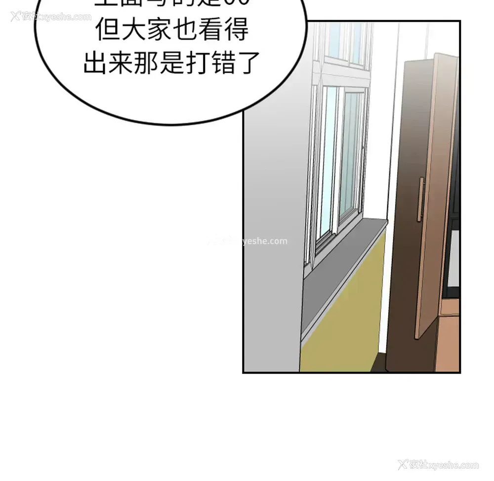 69P - 沉默的书香社