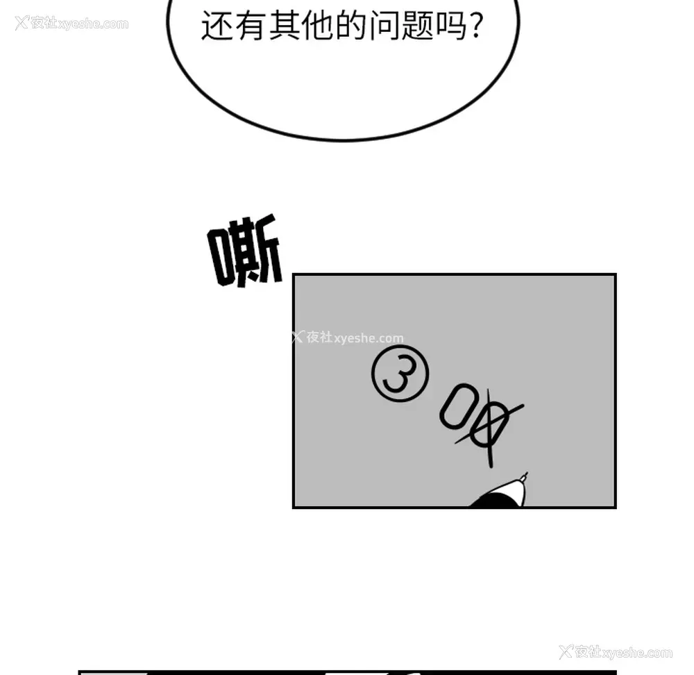71P - 沉默的书香社