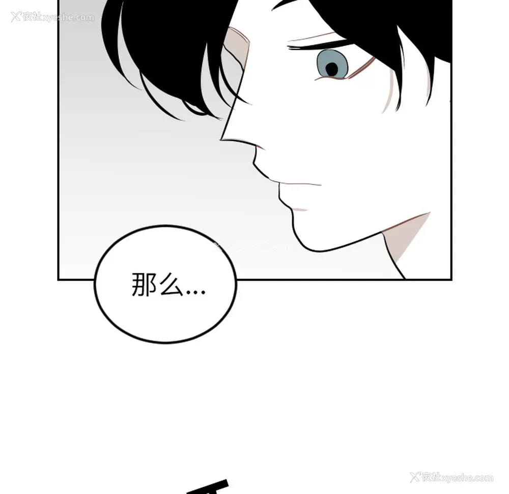 72P - 沉默的书香社