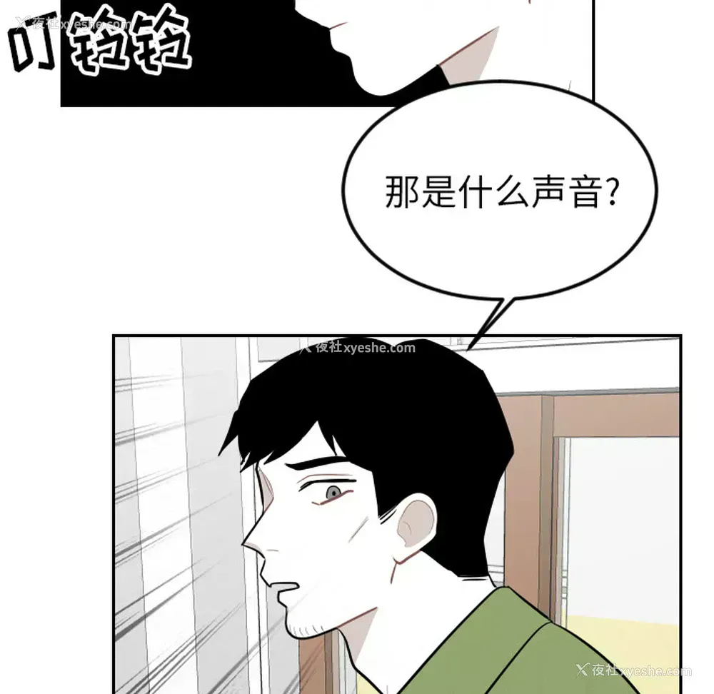 75P - 沉默的书香社