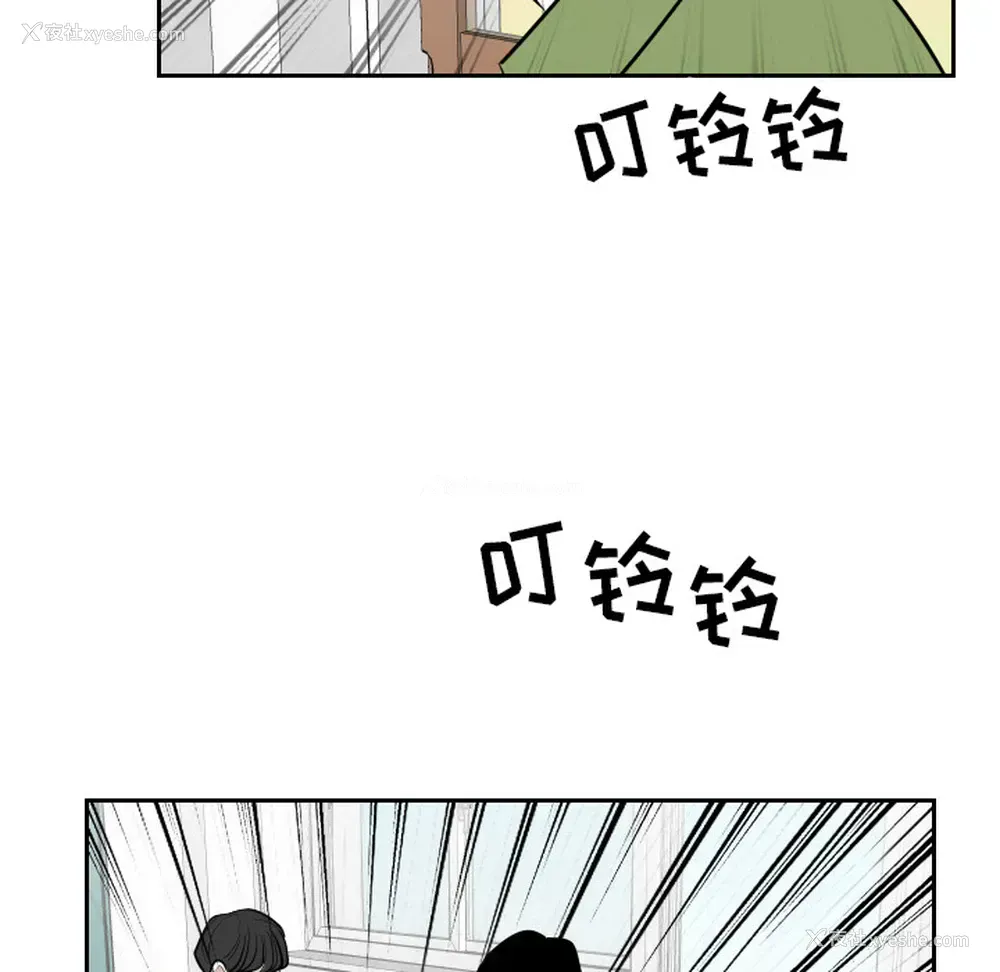 76P - 沉默的书香社