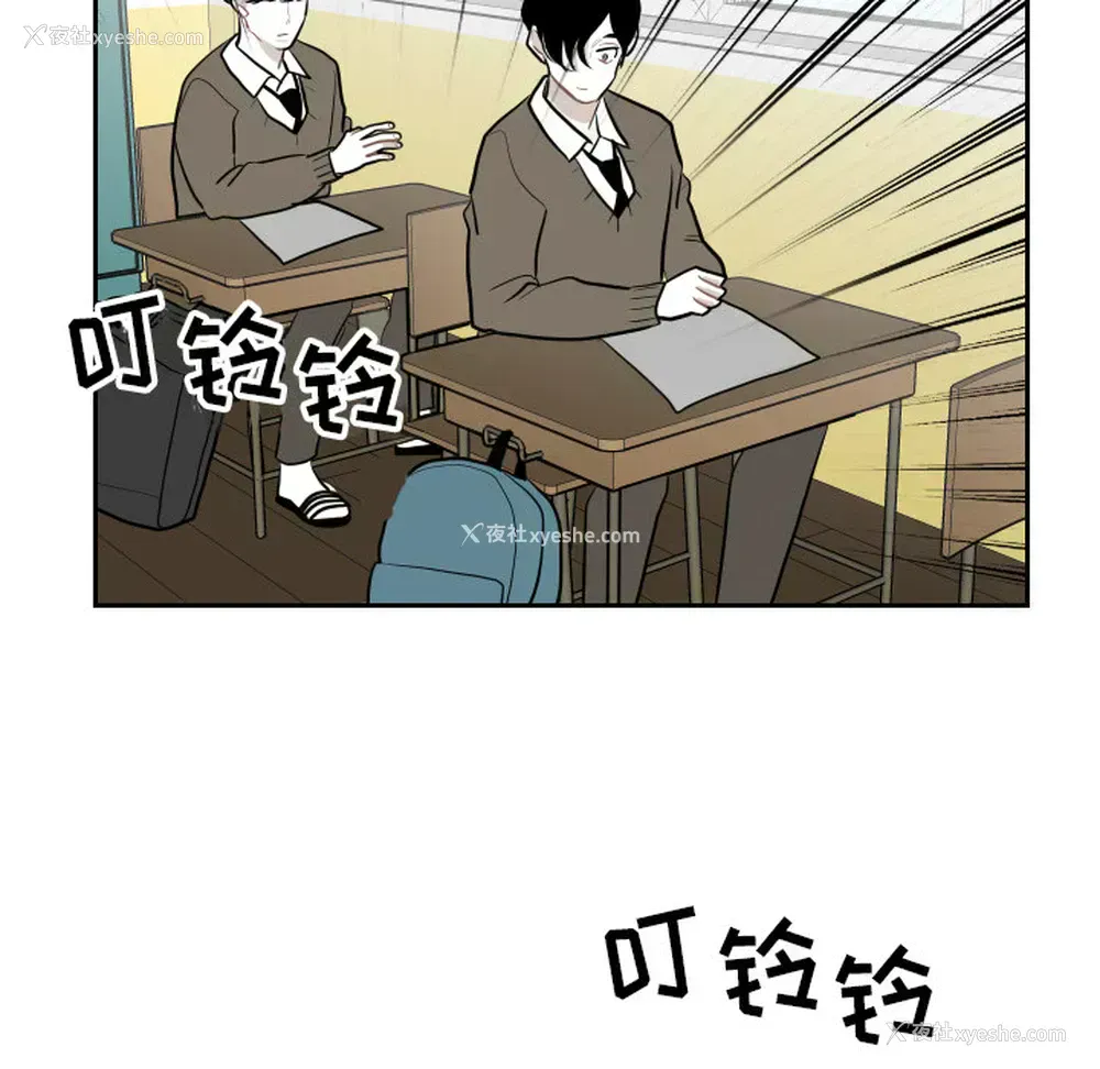 77P - 沉默的书香社