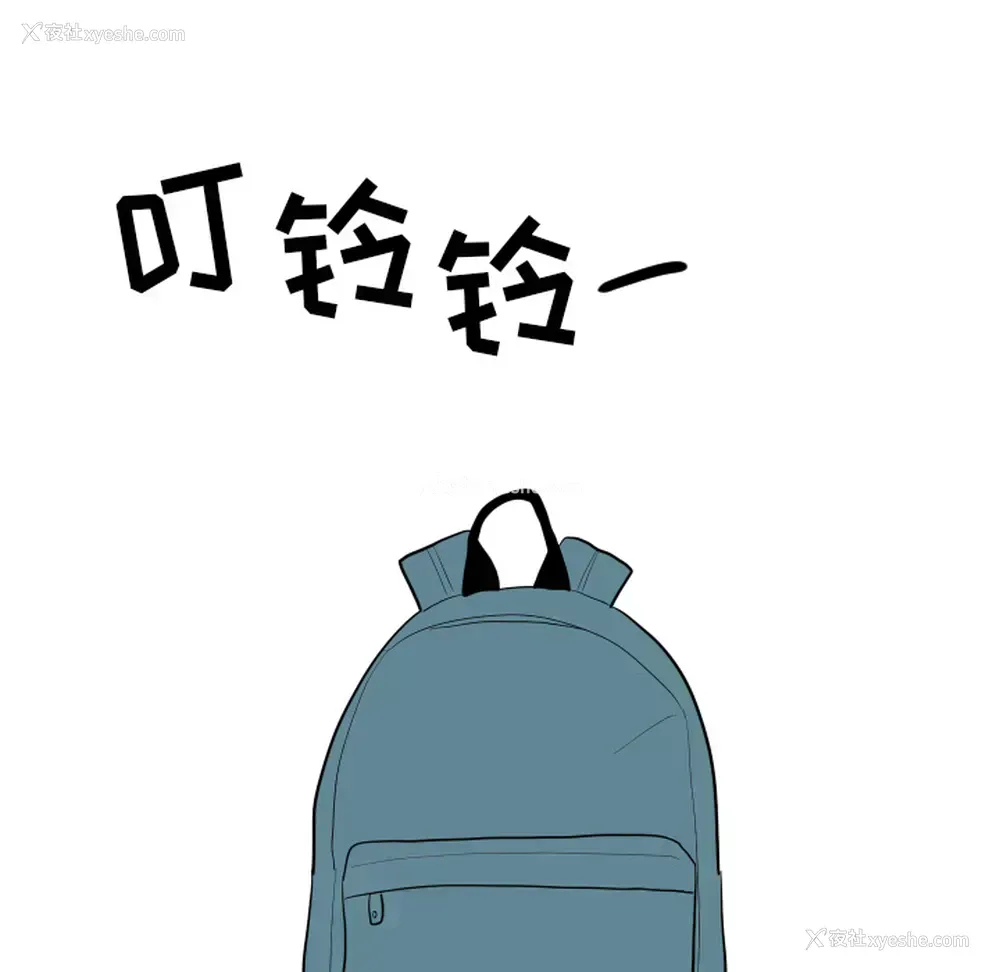 79P - 沉默的书香社