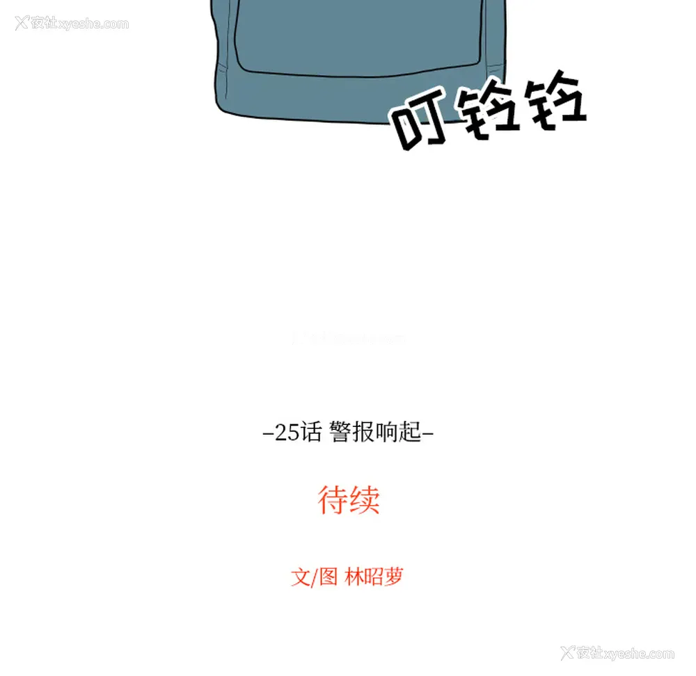 80P - 沉默的书香社