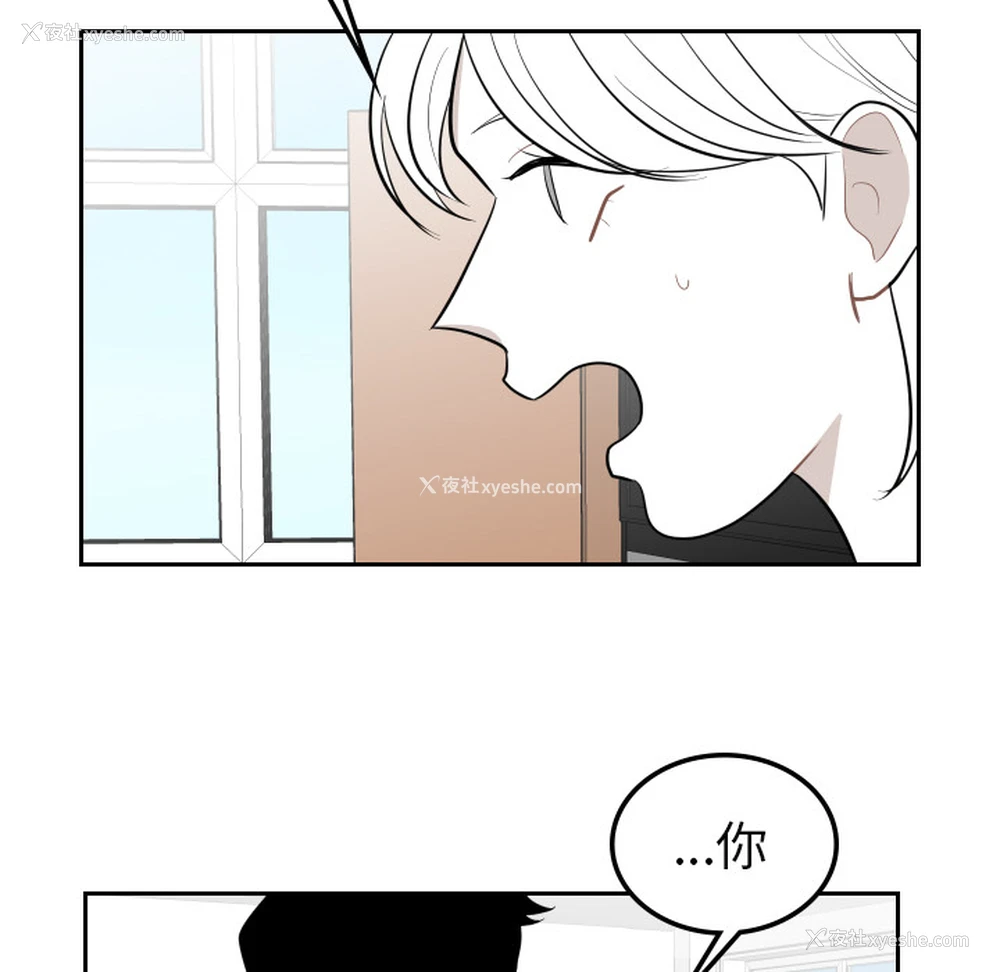 10P - 沉默的书香社