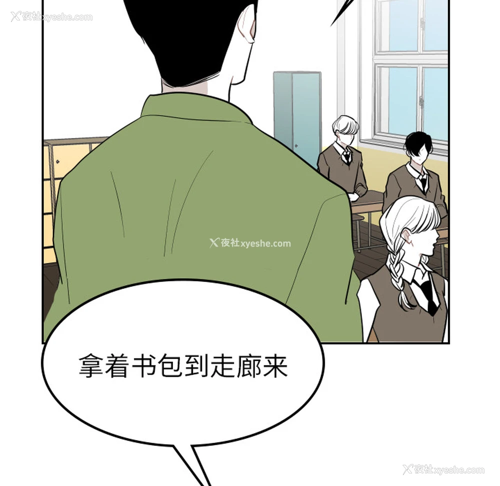 11P - 沉默的书香社
