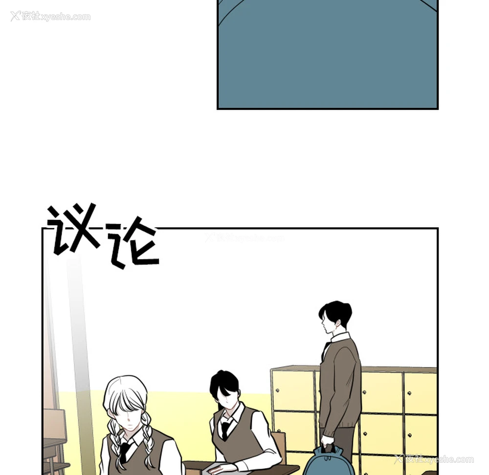 16P - 沉默的书香社