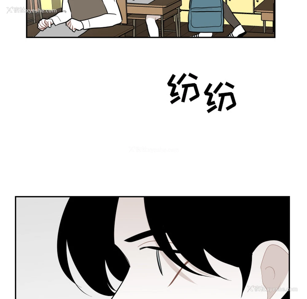 17P - 沉默的书香社