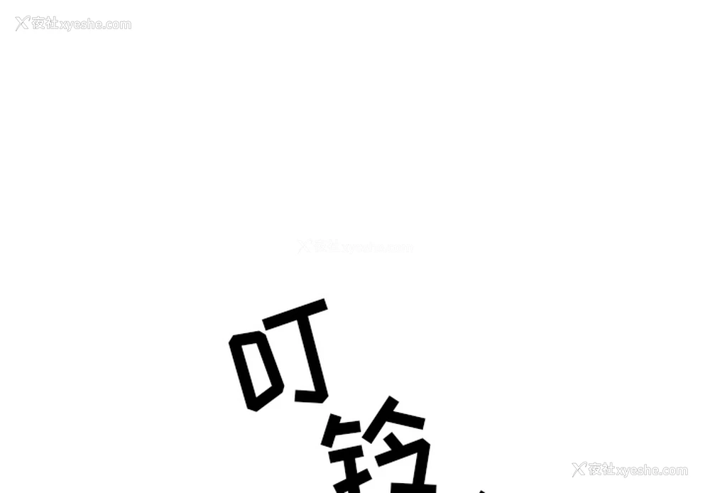1P - 沉默的书香社
