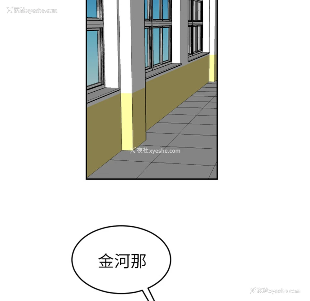 20P - 沉默的书香社
