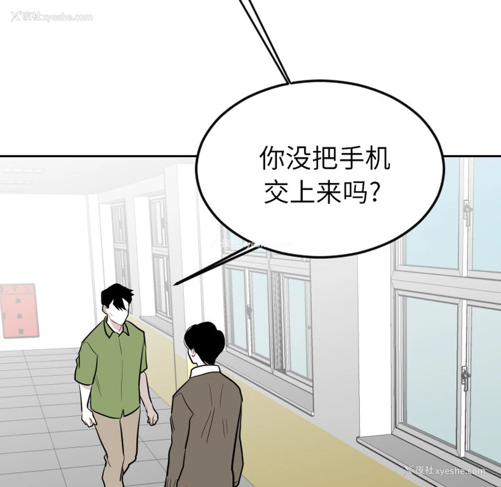 21P - 沉默的书香社