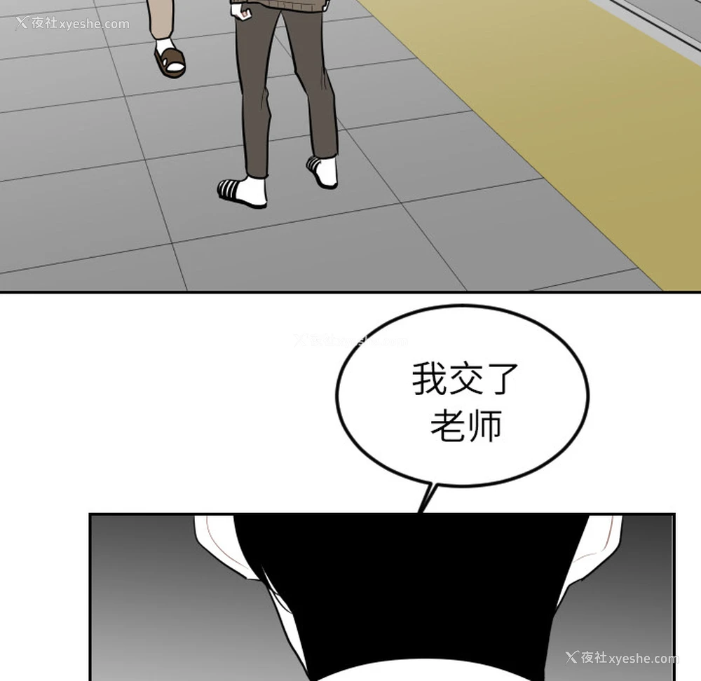 22P - 沉默的书香社