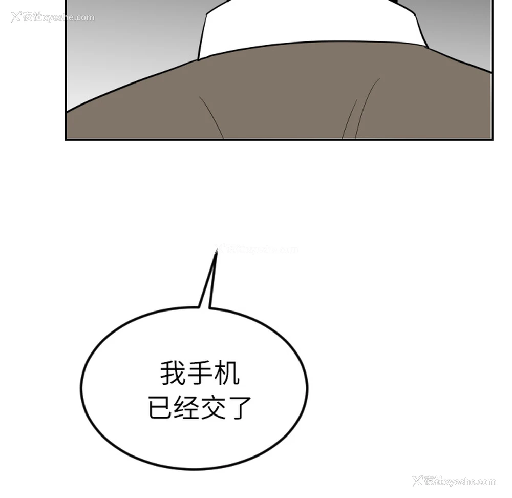 23P - 沉默的书香社