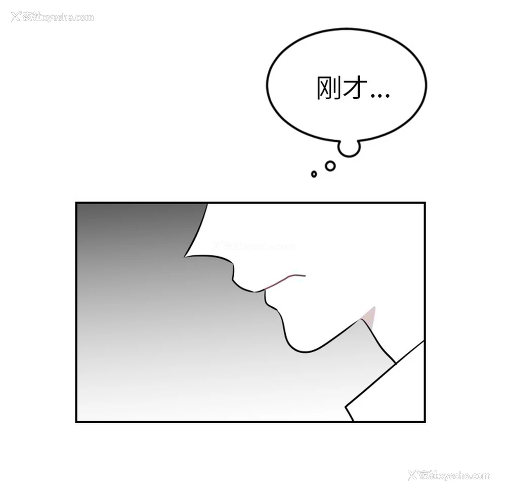 24P - 沉默的书香社