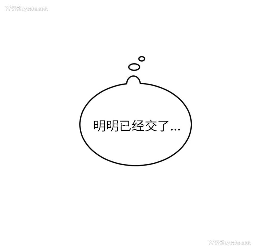 25P - 沉默的书香社