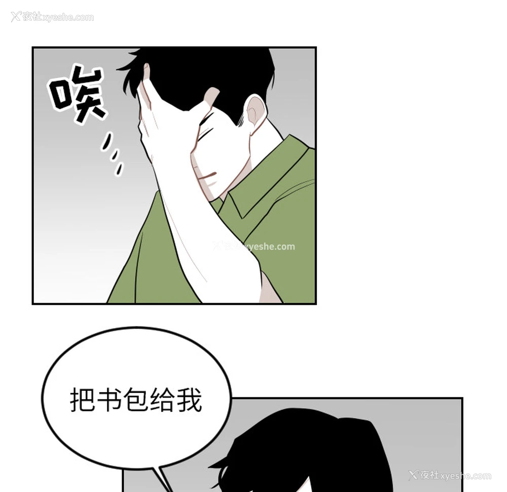 26P - 沉默的书香社