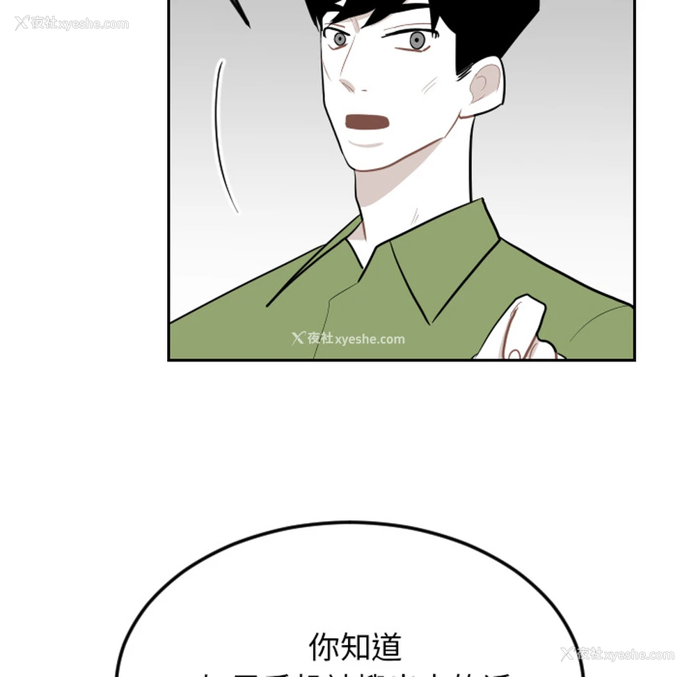 27P - 沉默的书香社
