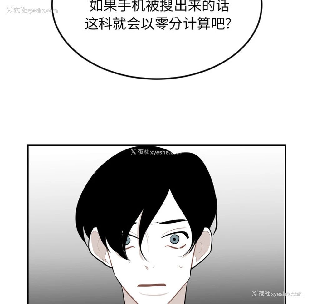 28P - 沉默的书香社