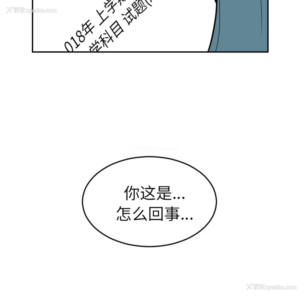 43P - 沉默的书香社