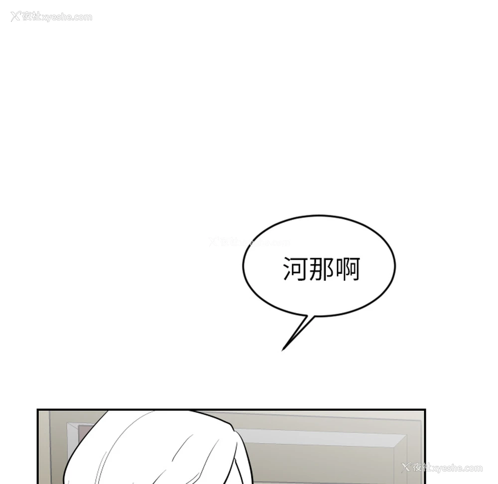 50P - 沉默的书香社