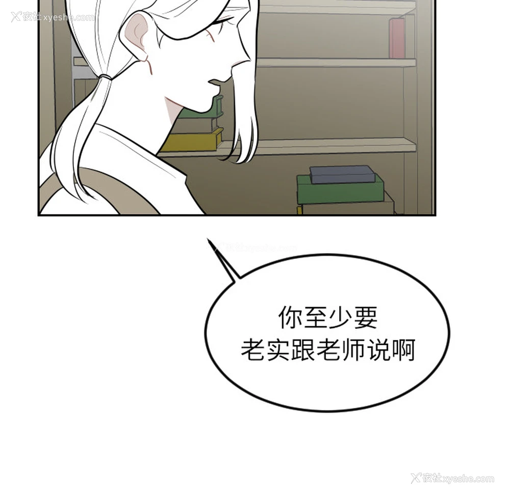 51P - 沉默的书香社