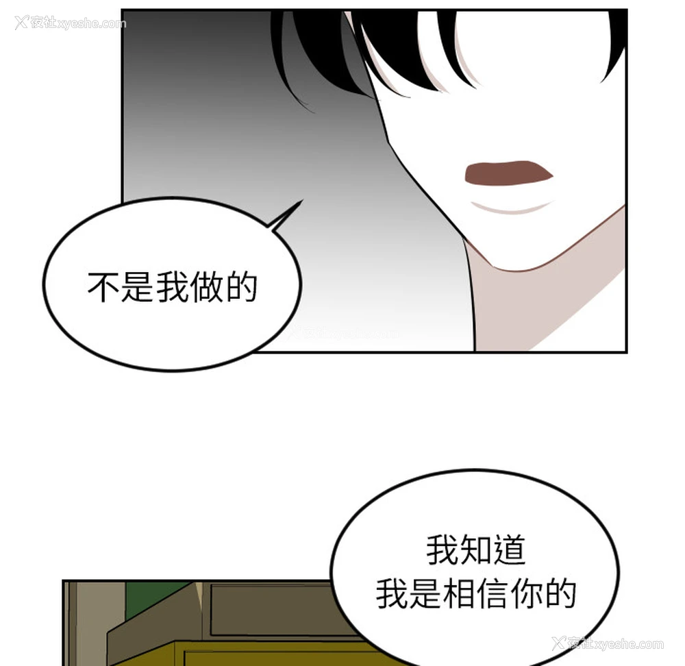 52P - 沉默的书香社
