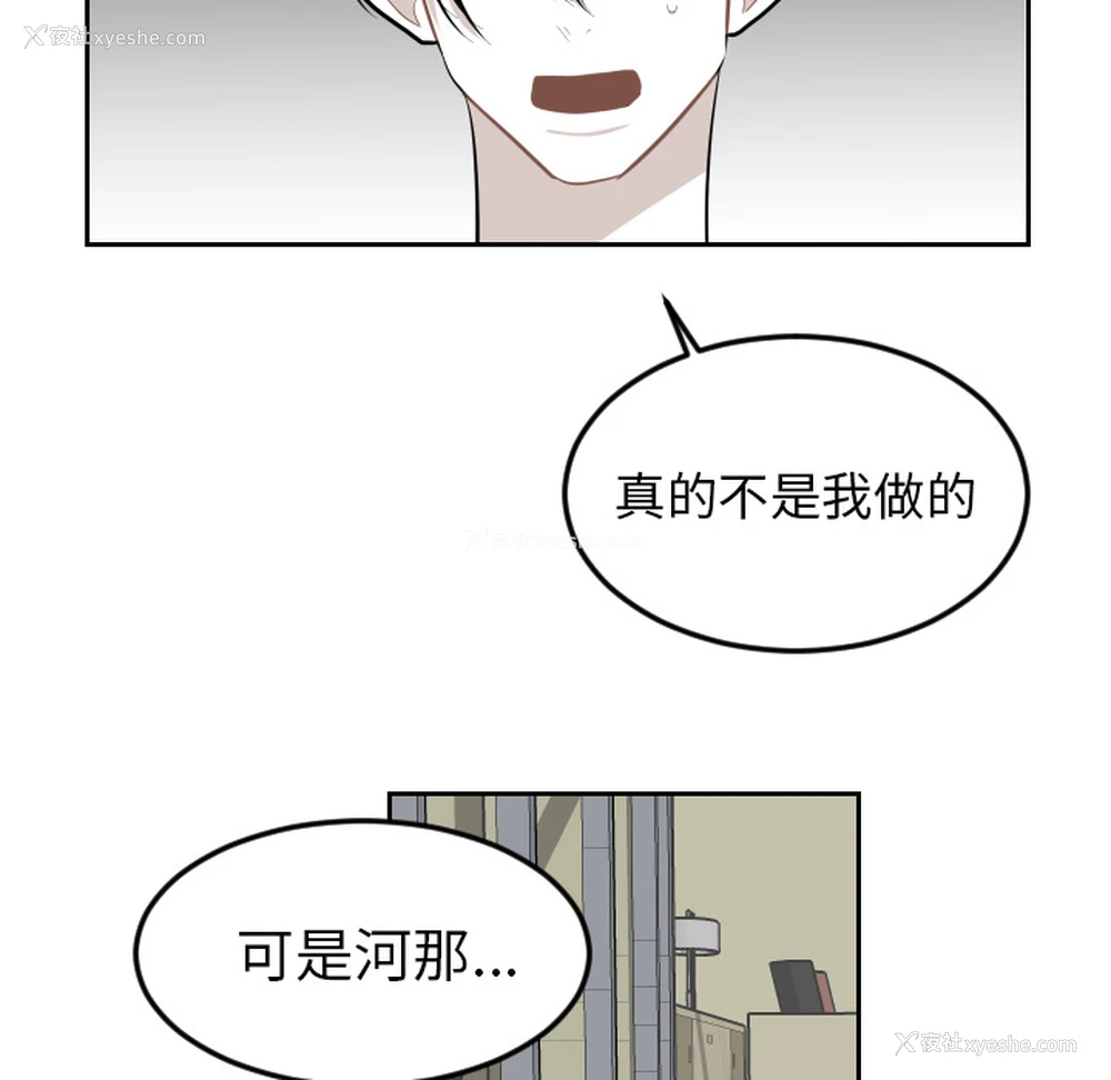 55P - 沉默的书香社