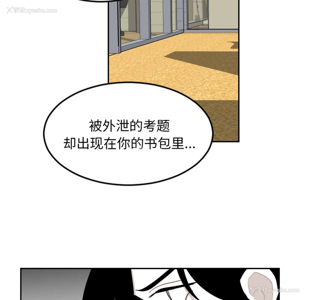 56P - 沉默的书香社
