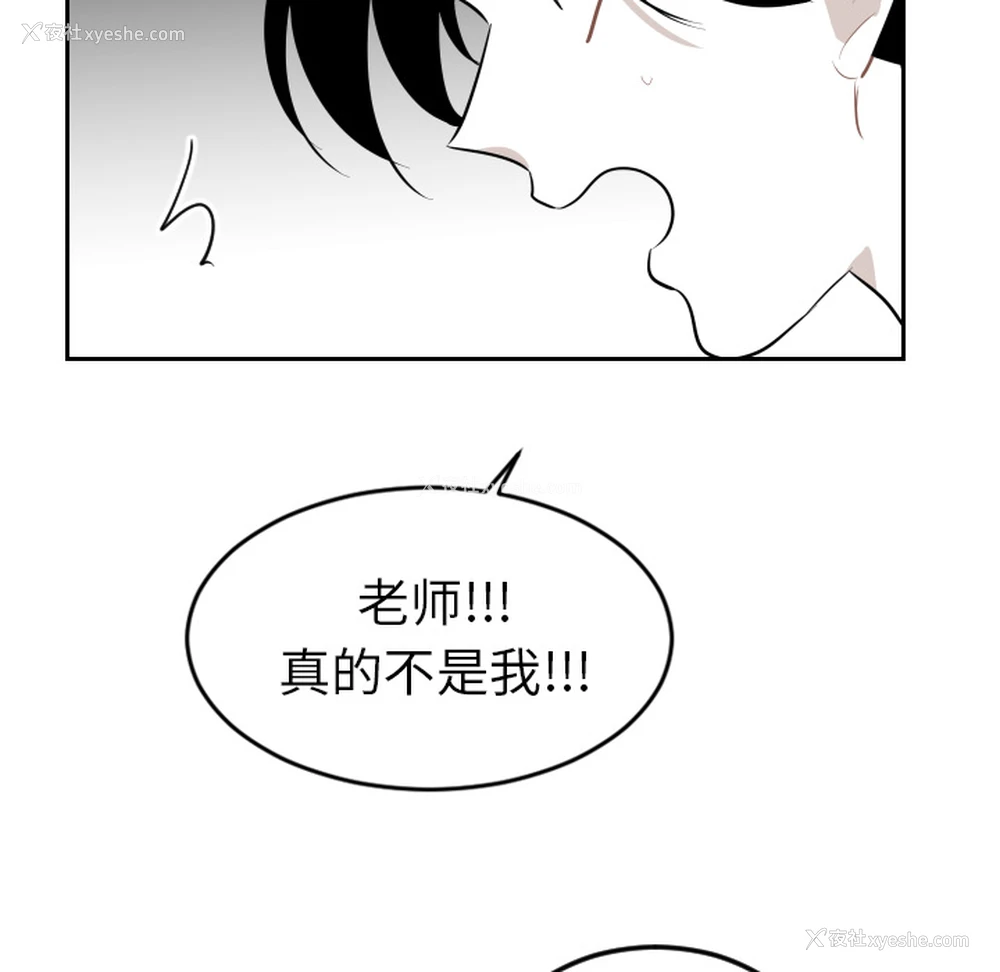 57P - 沉默的书香社