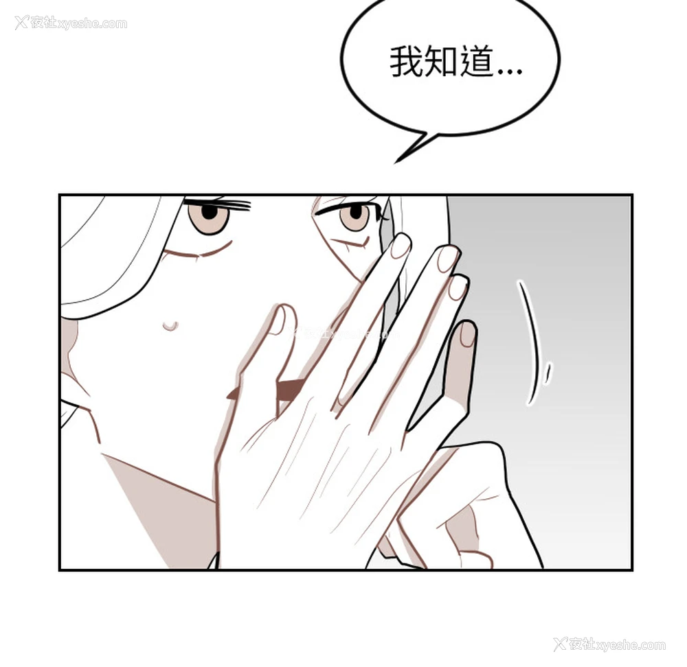 58P - 沉默的书香社