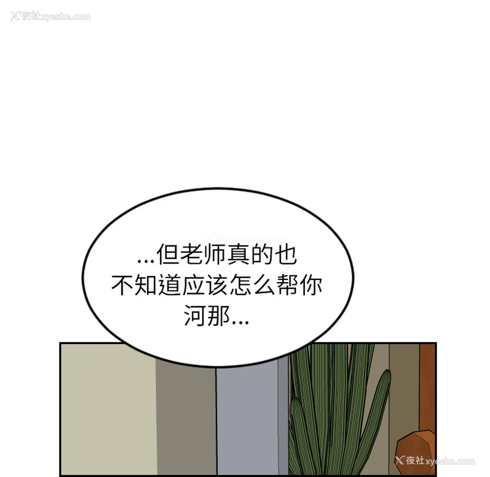 59P - 沉默的书香社