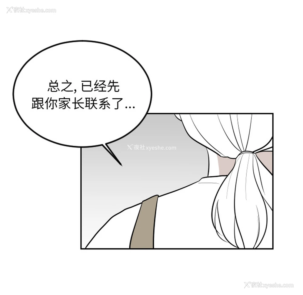 60P - 沉默的书香社
