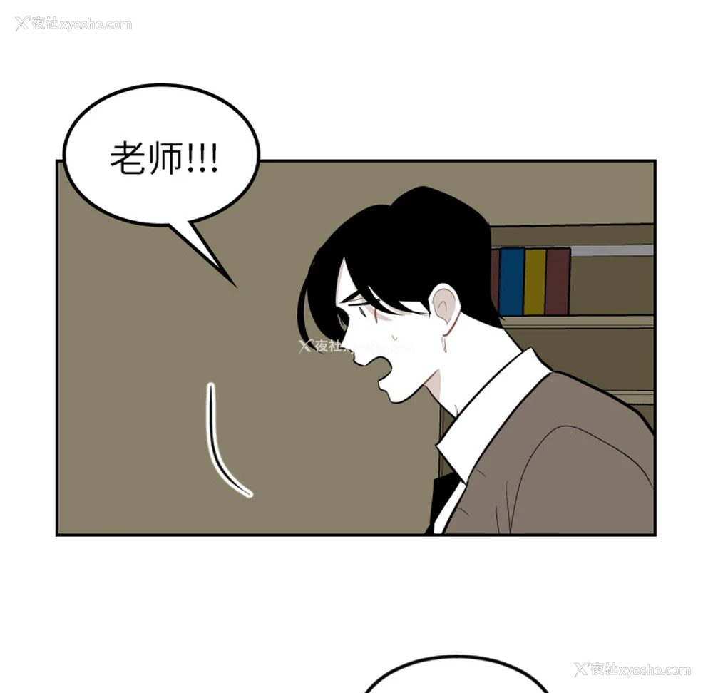 61P - 沉默的书香社