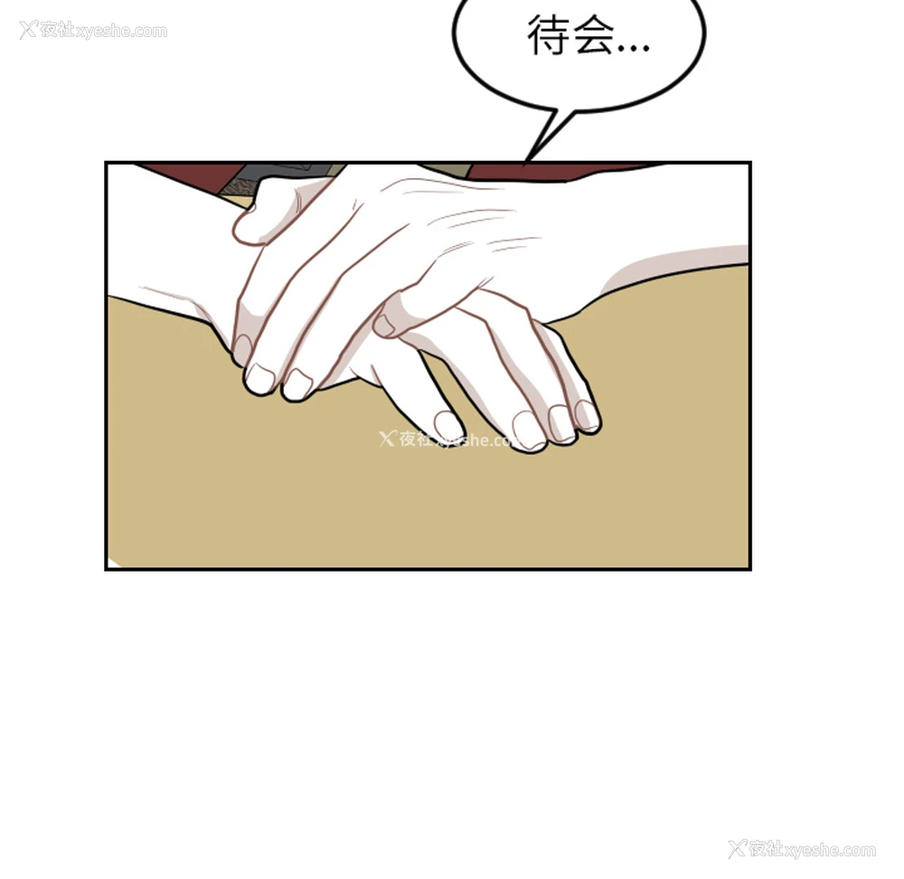 62P - 沉默的书香社