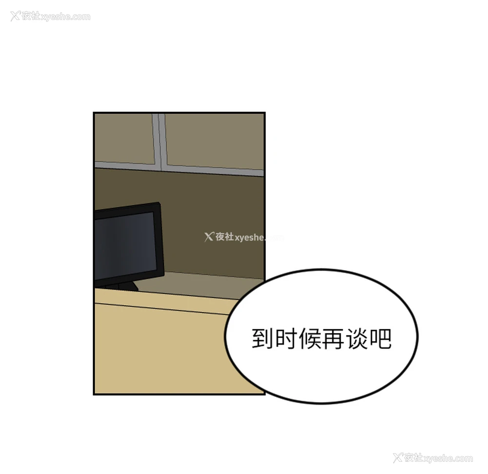 65P - 沉默的书香社