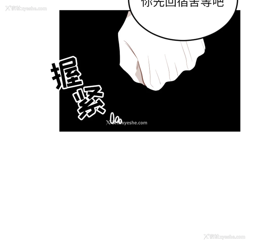 70P - 沉默的书香社