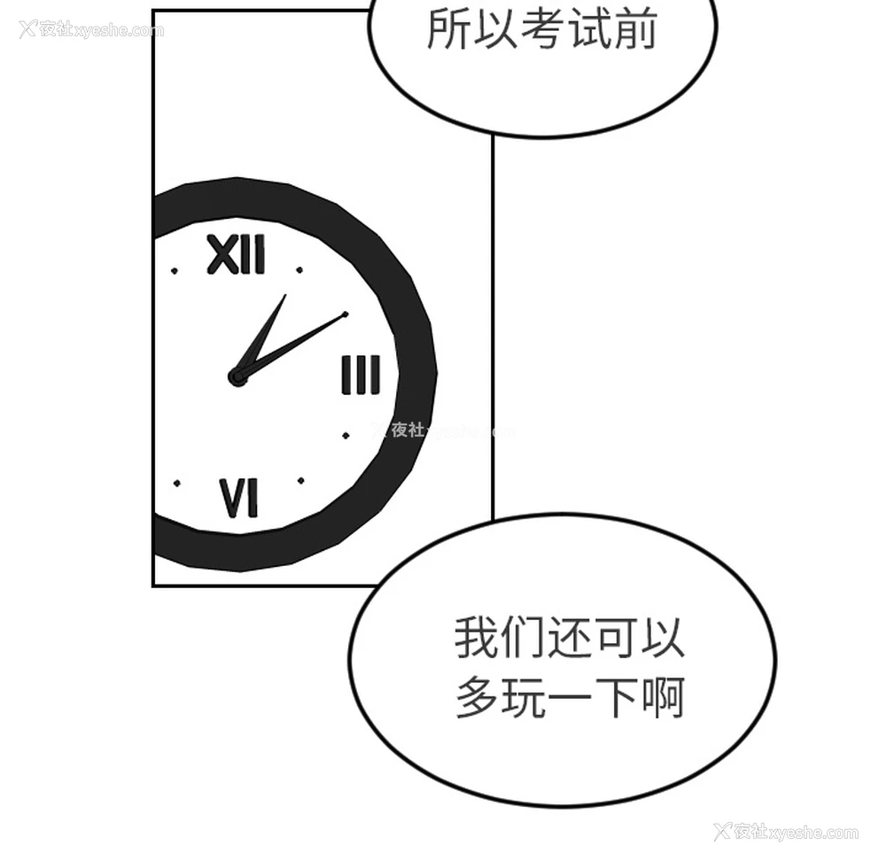 79P - 沉默的书香社