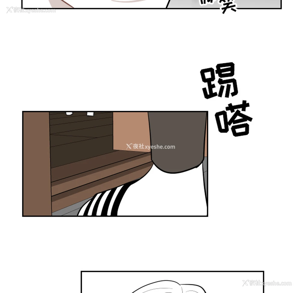 82P - 沉默的书香社